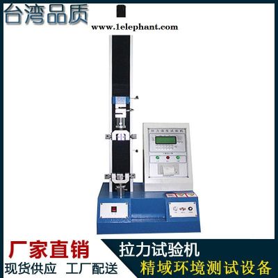 工厂现货口罩拉力机 防护服拉力试验机 口罩松紧带拉力测试仪图5