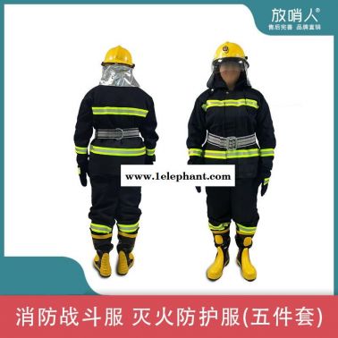 放哨人销售02款消防灭火防护服 战斗服 消防服