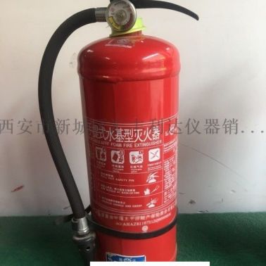 渭南哪里有卖4公斤灭火器13891913067