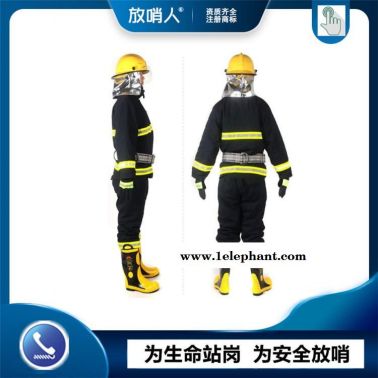放哨人FSR02款消防灭火防护服 战斗服 消防服