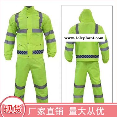 江西 防风防雨防护服 反光防雨环卫服  工厂报价深呼吸 反光防雨工作服