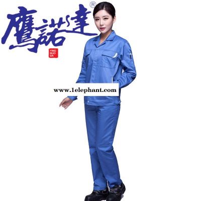 太仓工作服 鹰诺达 码头工作服 时尚工作服定做 防护服工作服 加厚工作服