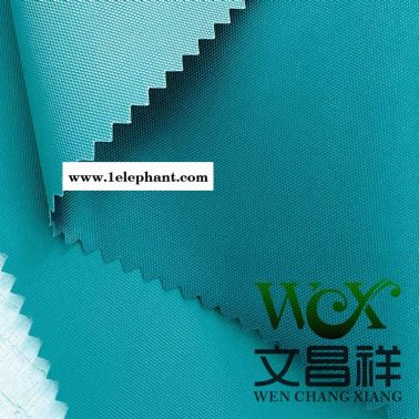 阻燃牛津布文昌祥批发 耐高温防火布环保性面料电焊服消防服 厂家定制