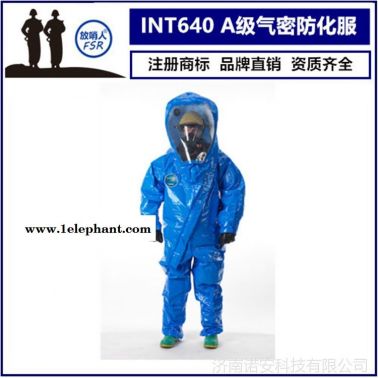 雷克兰防护服 雷克兰防化服