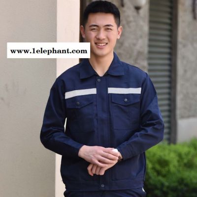 永明新款工厂车间工作服 春秋反光服套装 承接加工定做汽修服 工程服图3