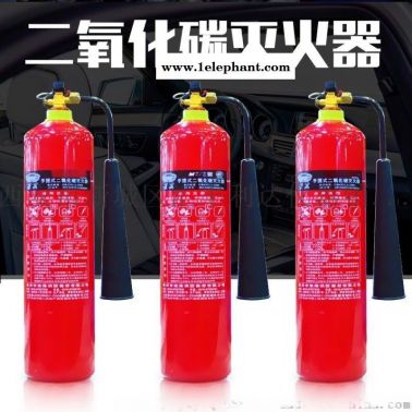 高陵县哪里有卖二氧化碳灭火器13891913067