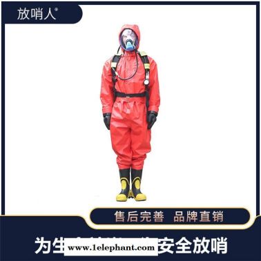 放哨人轻型防化服   耐油耐酸碱防护服   连体救援防化服