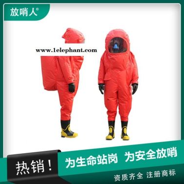 放哨人FSR0202重型连体防化服 化学耐酸碱防护服   化学防护服