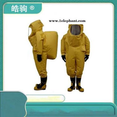 HJF0102 全封闭防化服 耐酸碱防化服 上海皓驹厂家 全封闭防护服 重型防护服厂家一级化学防护服GA770-2008