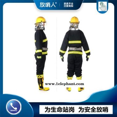 放哨人02款消防灭火防护服   战斗服   消防服