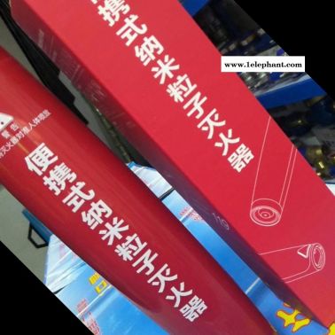 上海市市供应优质安全微型消防站 消防服 02款消防灭火防护服 消防站斗服 五件套消防服装 气溶胶灭火器 纳米粒子灭火器