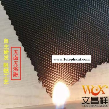苏州阻燃面料批发 凯博辉环保无卤无熔融阻燃牛津布 消防服电焊服工装防护服 阻燃面料定制