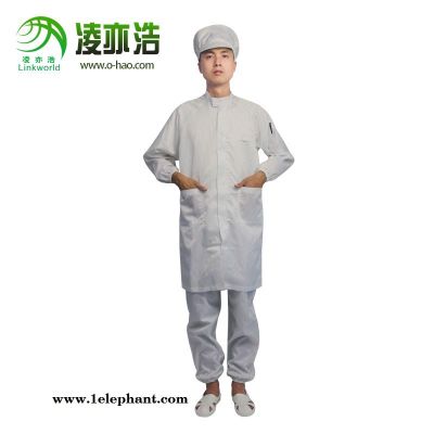 广州白云区凌亦浩厂家防静电无尘洁净条纹大褂服凌亦浩生产厂家专注15年防静电产品款式多样图3