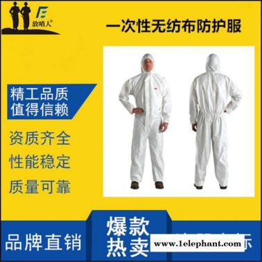 3M4545白色带帽连体防护服 3M一次性防护服