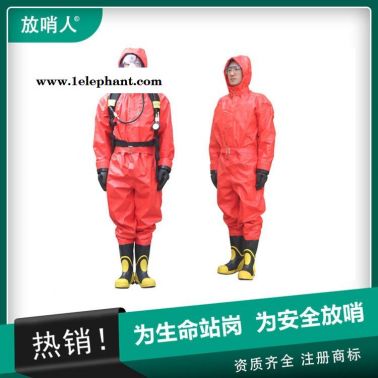 放哨人FSR0201半封闭轻型防化服  化学防护服 耐酸碱防护服
