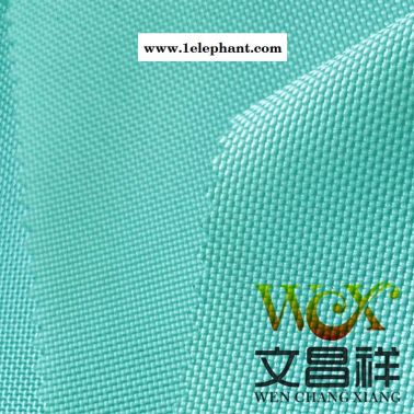 防火牛津布厂家批发 文昌祥耐高温拒油拒水防火布环保消防服电焊服阻燃面料 厂家定制
