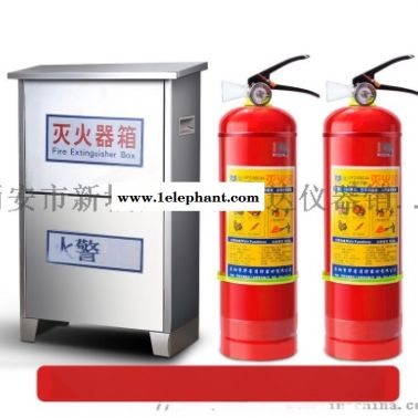 铜川哪里有卖干粉灭火器13891913067