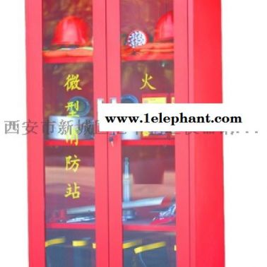 渭南哪里有卖干粉灭火器13891913067