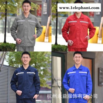 防静电长袖工作服套装 男女加厚加油站工装 闪光条加气站工服图2