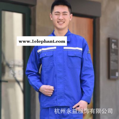 防静电长袖工作服套装 男女加厚加油站工装 闪光条加气站工服图3