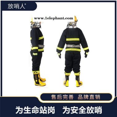放哨人消防战斗服   消防服五件套  灭火防护服 消防防护服   战斗服
