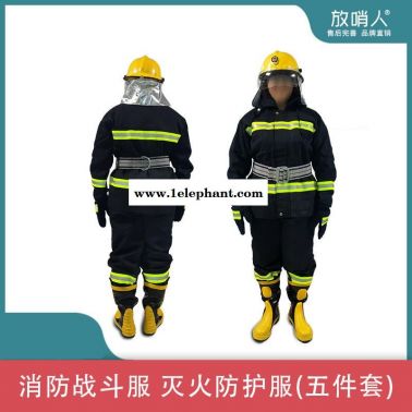 消防站消防服  02款消防服  消防灭火防护服  消防战斗服 消防服装