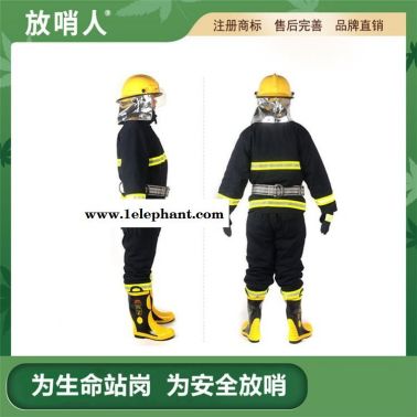 放哨人消防服   FSR0204 款防护服   消防灭火防护服 战斗服