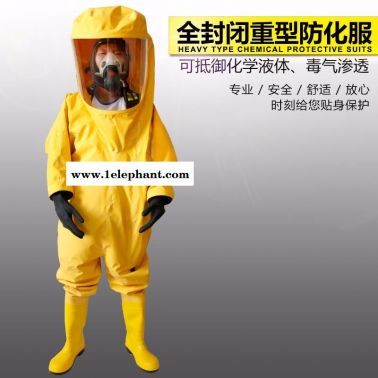 锦程安全防氯气防化服 防 防护服JC-RFH02化工防化服