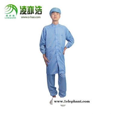深圳凌亦浩防静电生产厂家 15年专注静电无尘产品 无尘工作服厂家定制