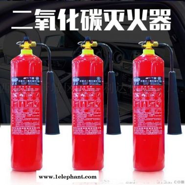 西安7kg二氧化碳灭火器13891913067