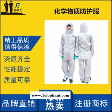 DUPONT/杜邦Tychem F喷漆防静电连体服 化学防护服