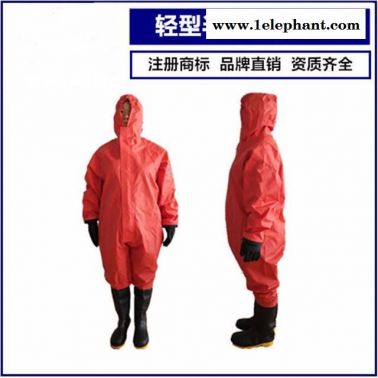 半封闭防化服JC-RFH01 锦程安全耐磨抗撕裂防护服价格