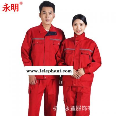 永明新款工作服秋冬多色可选400多款现货供应工厂直销劳保服工装图2