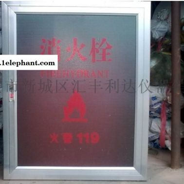 北郊哪里有卖干粉灭火器