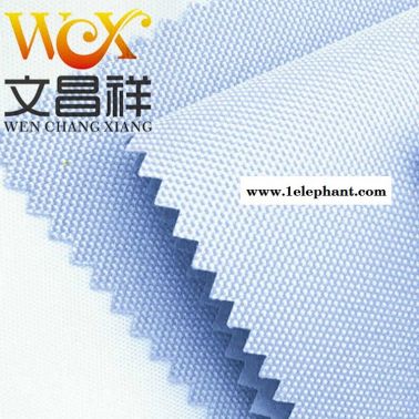 阻燃布文昌祥厂家批发 耐高温防火布环保性面料电焊服消防服 厂家定制