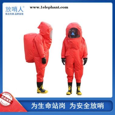 放哨人FSR0202重型防护服 化学连体防护服   内置呼吸器防化服 气密性防化服