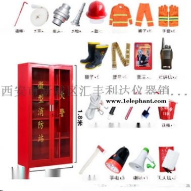 咸阳哪里有卖干粉灭火器13891913067