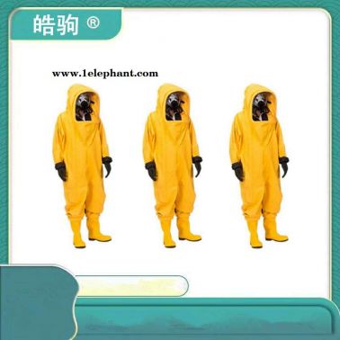 HJF0102上海皓驹全封闭防化服耐酸碱防化服全封闭重型防护服厂家气密性防护服XF770-2008消防员一级化学防护服