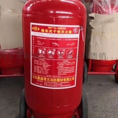 咸阳哪里有卖灭火器13659259282