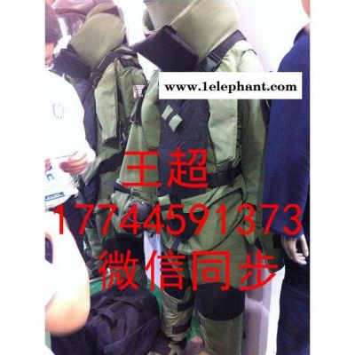 英国排爆防护服材质参数图4