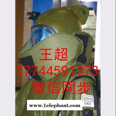英国排爆防护服材质参数图5