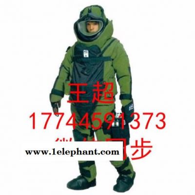 英国排爆防护服材质参数图2
