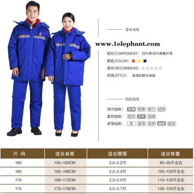 浙江 秋冬装棉服 防静电工程服 全国直销 深呼吸 防静电工作服图6