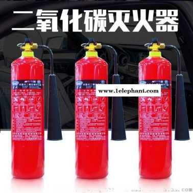 西安手提式干粉灭火器18821770521