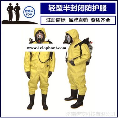 放哨人FSR0201半封闭轻型防护服 耐酸碱耐腐蚀防护服
