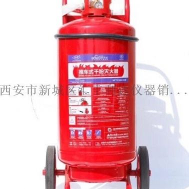 户县哪里有卖干粉灭火器18821770521