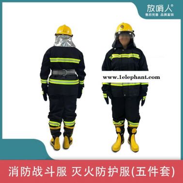 放哨人FSR0204 消防服 02款消防灭火防护服 消防战斗服五件套
