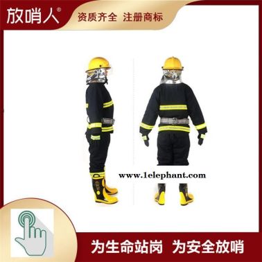 消防灭火防护服 消防战斗服 放哨人02款消防服