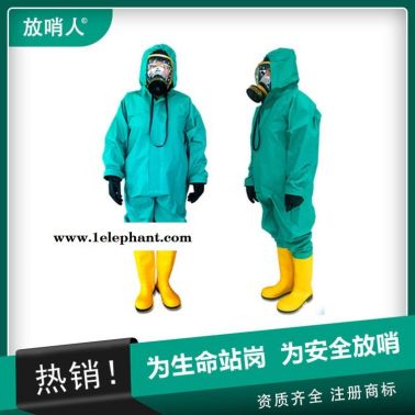 放哨人FSR0201轻型防化服 轻型防护服   防化学耐酸碱服