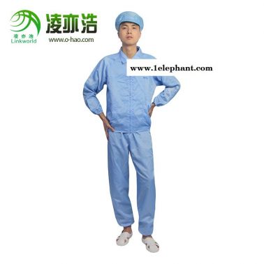 凌亦浩厂家直销防静电分体服防尘洁净服
